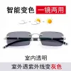 Duqiao Glasses' new diamond-trimmed frameless reading glasses, radiation-proof and blue light-proof reading glasses for middle-aged and elderly people Application Scenario